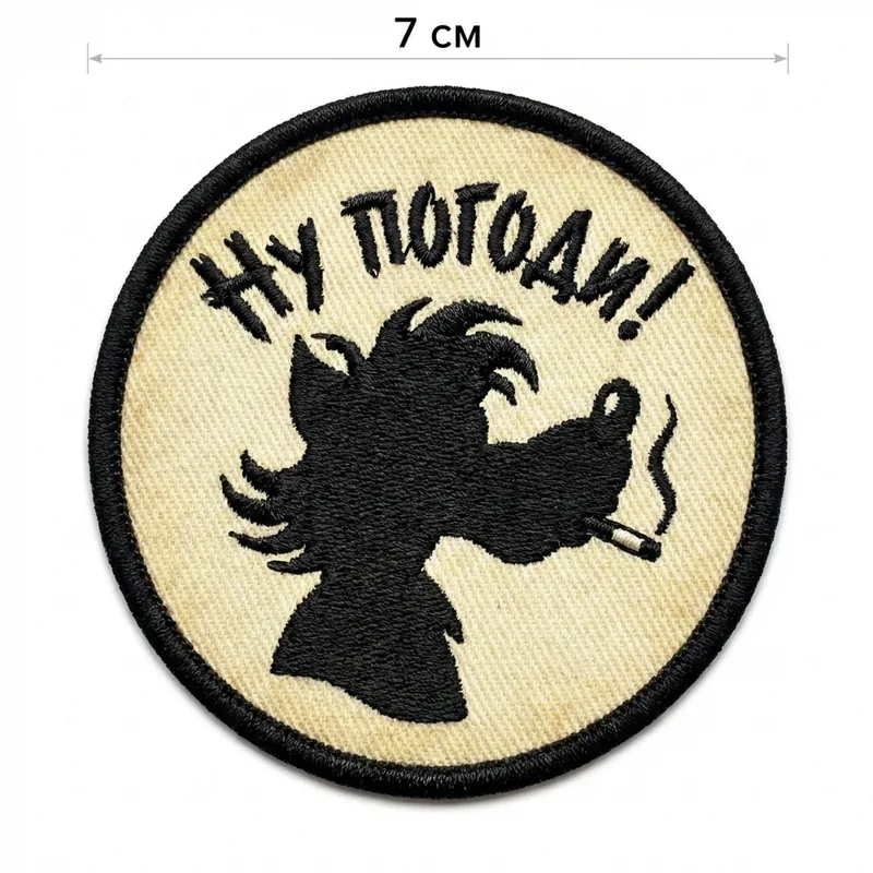 Пример заказной нашивки 19